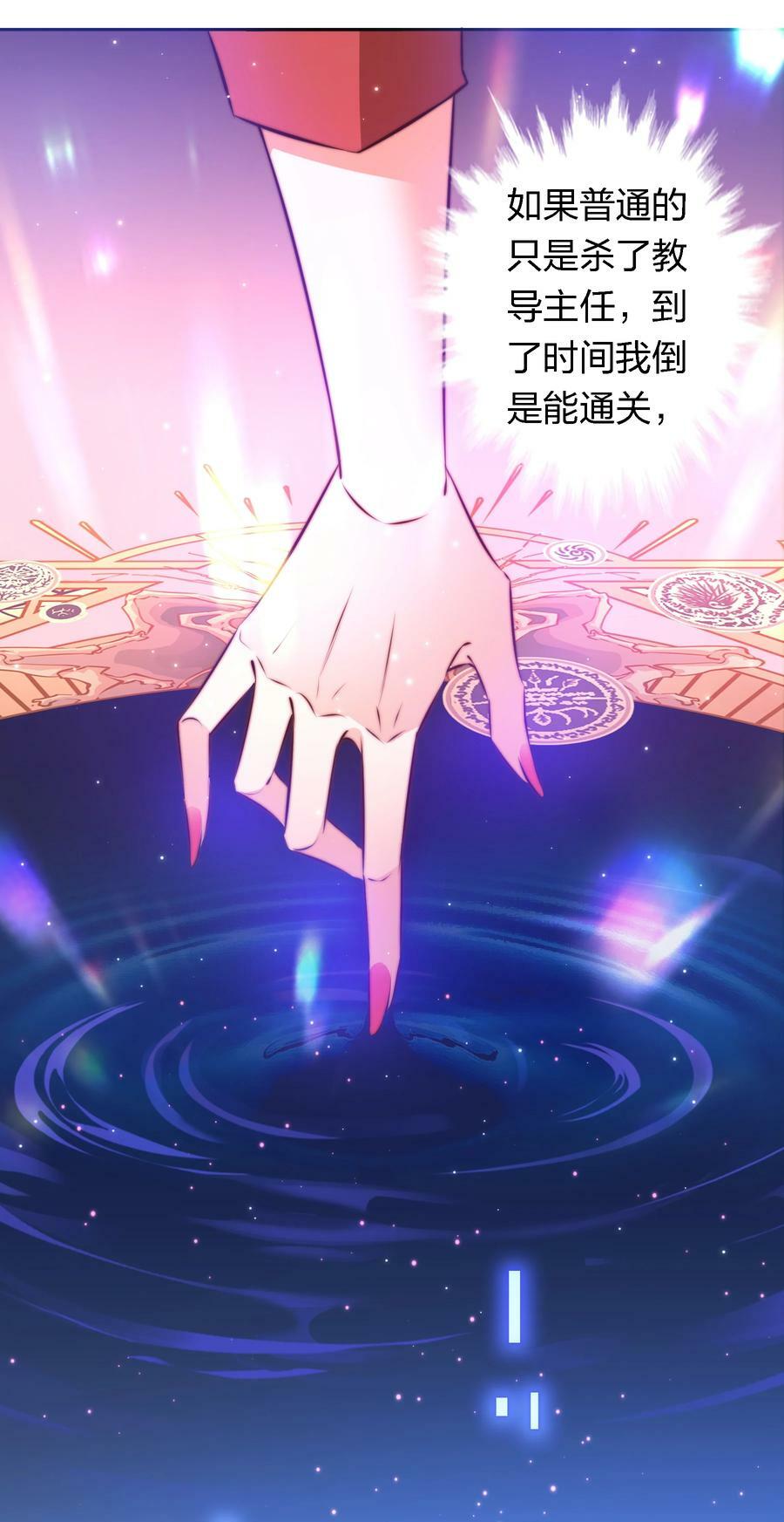 137 “S”级评分23