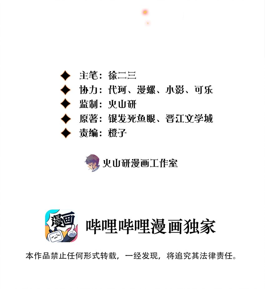 070 3个孩子？1