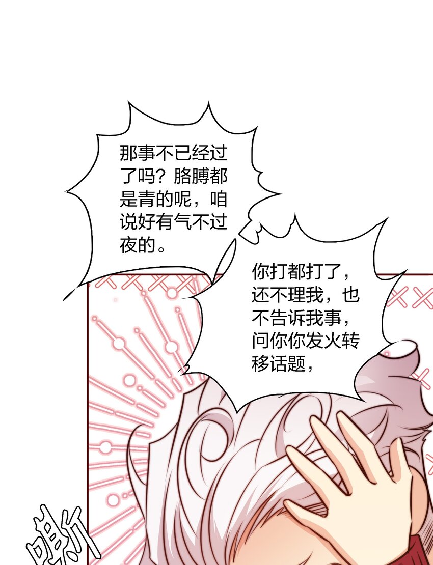 110 校园副本30