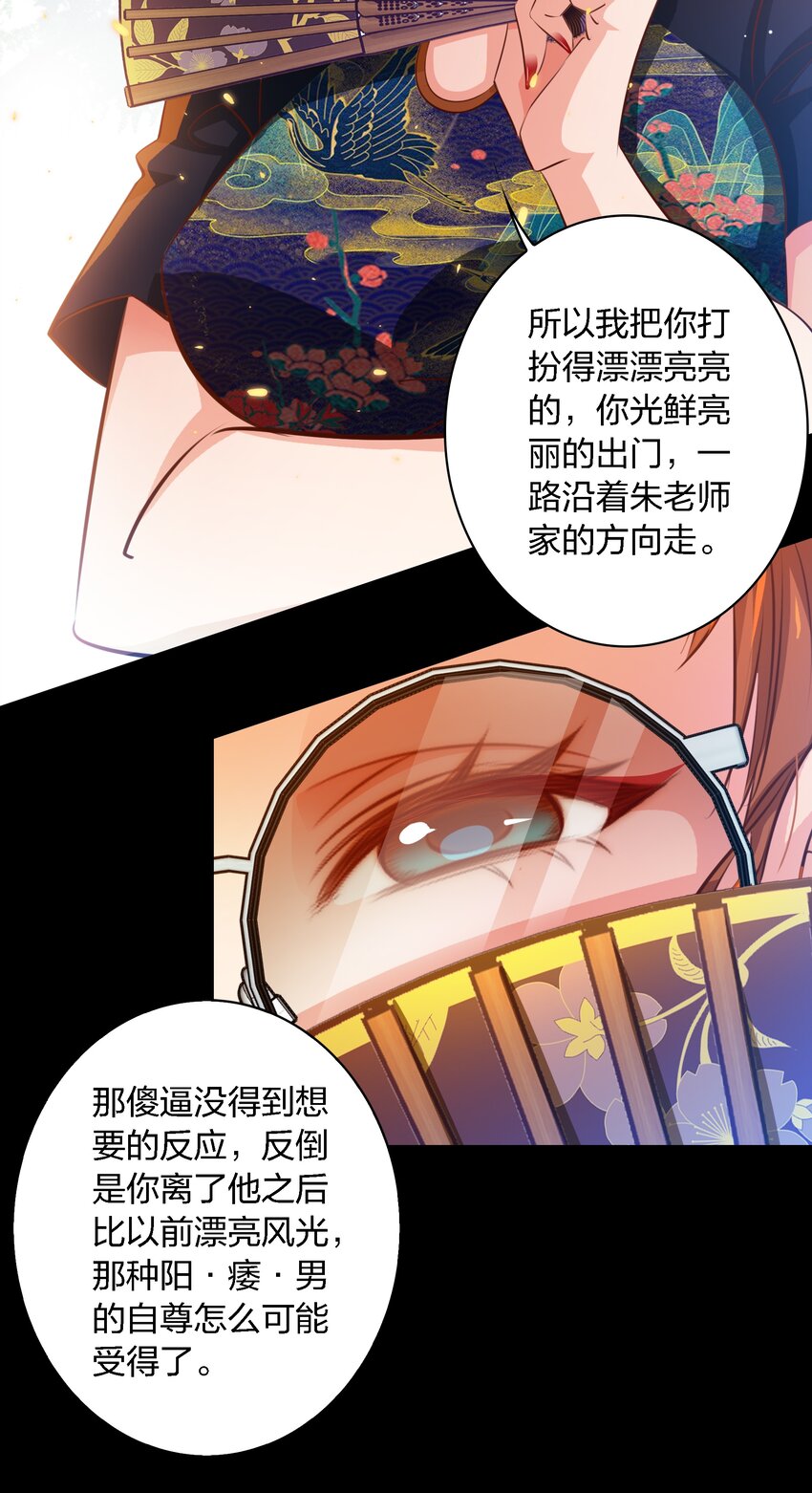 040 给我二十万彩礼8