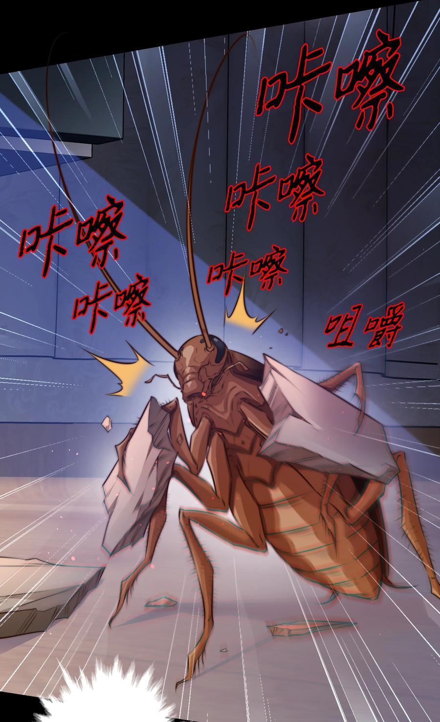 150 恶鬼上门9