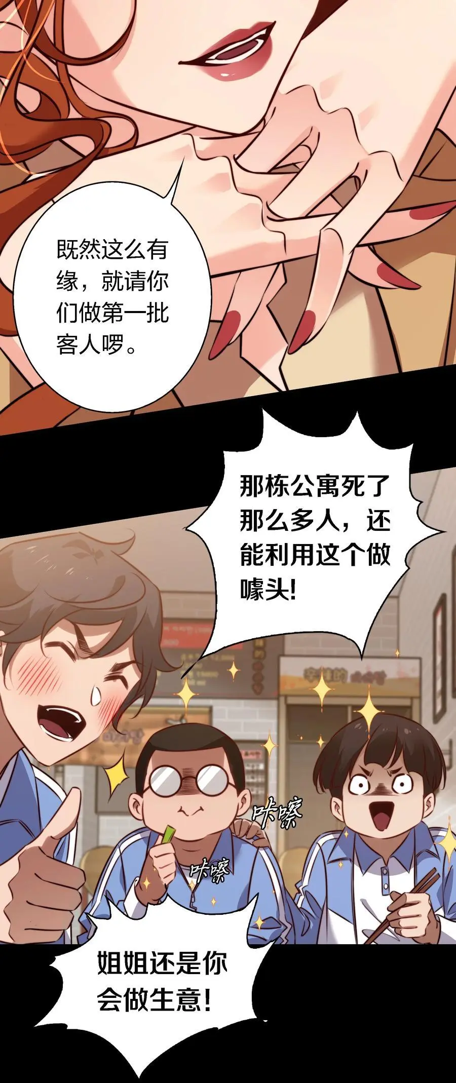 161 我家呢？19