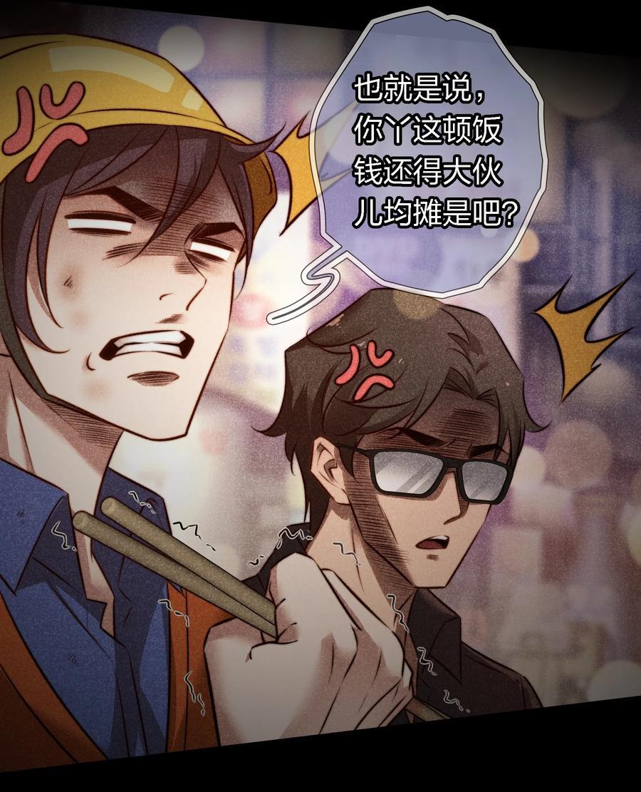 148 水龙头鬼21