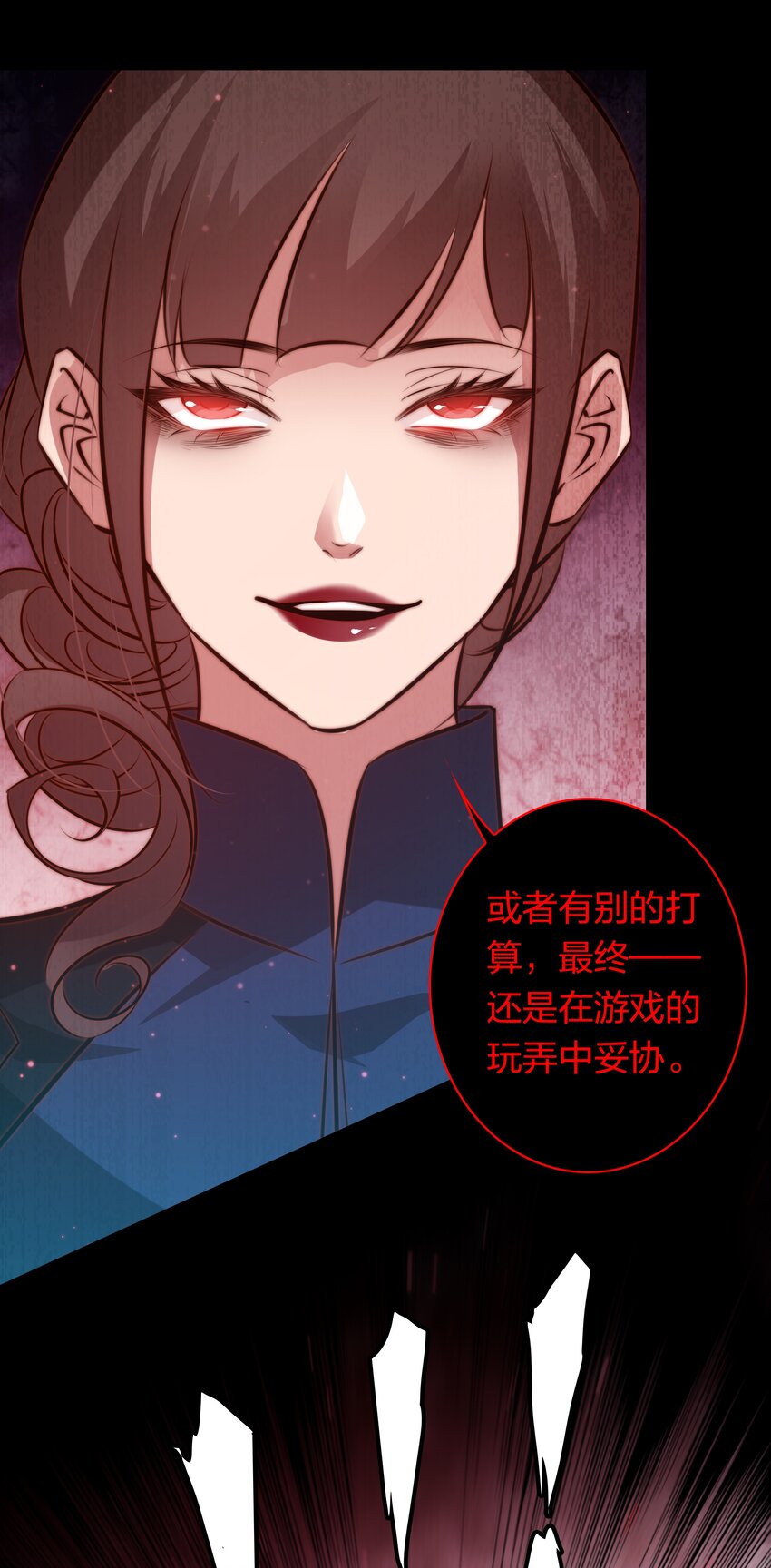 053 惊魂夜29