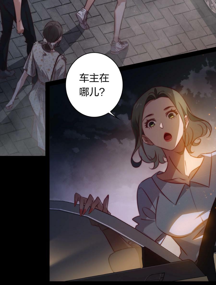141 披荆斩棘31