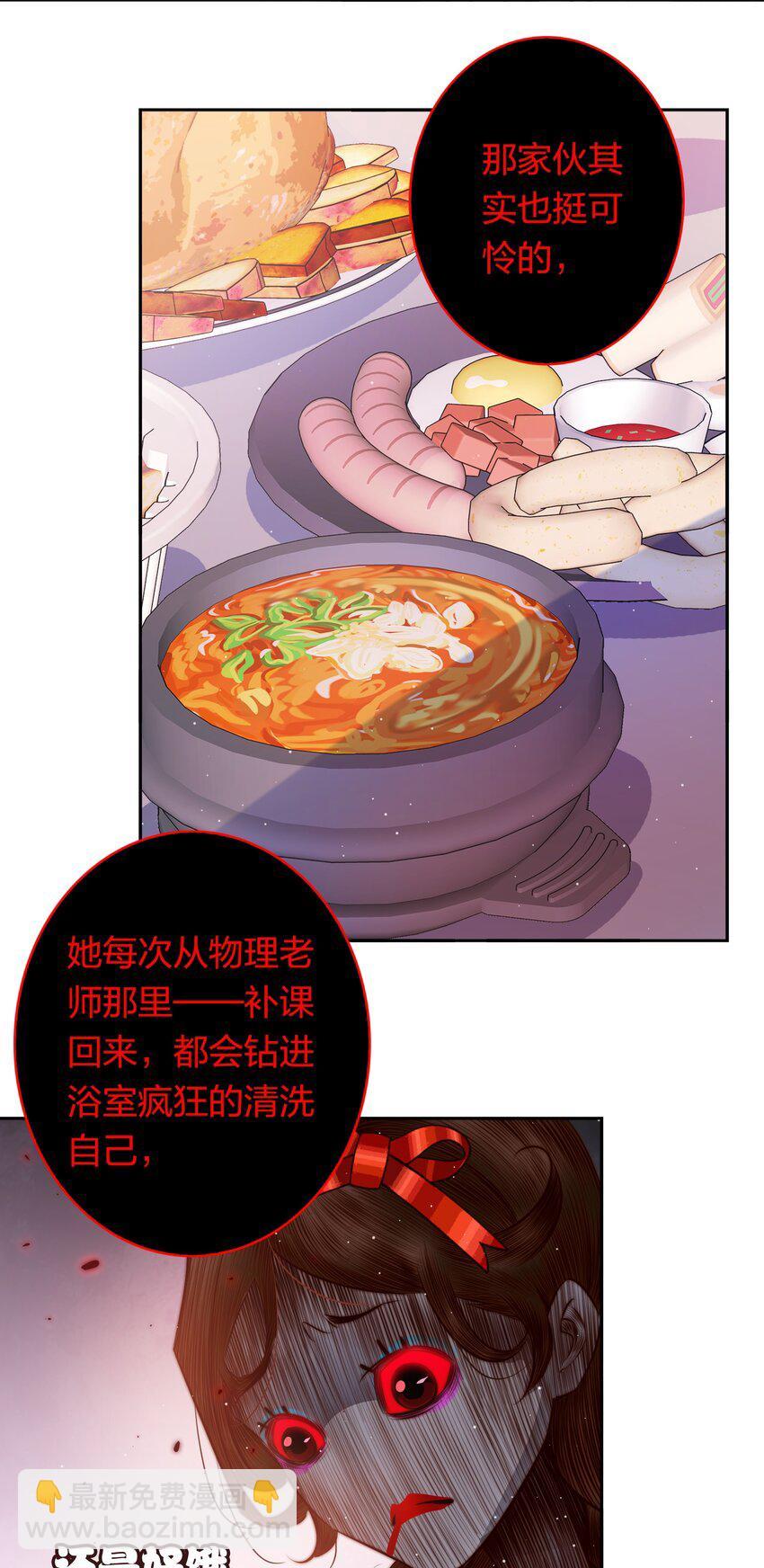 129 尘封的真相148