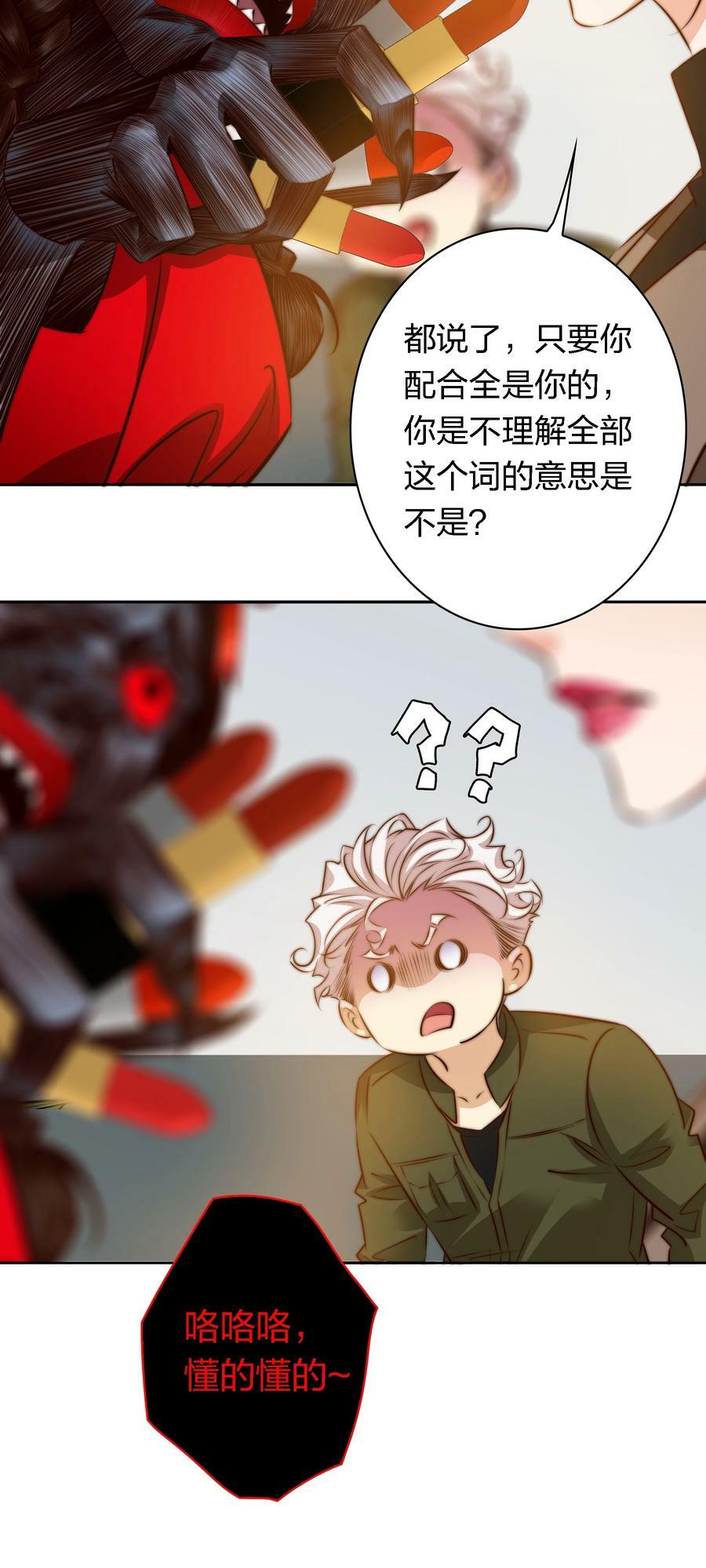 130 尘封的真相221