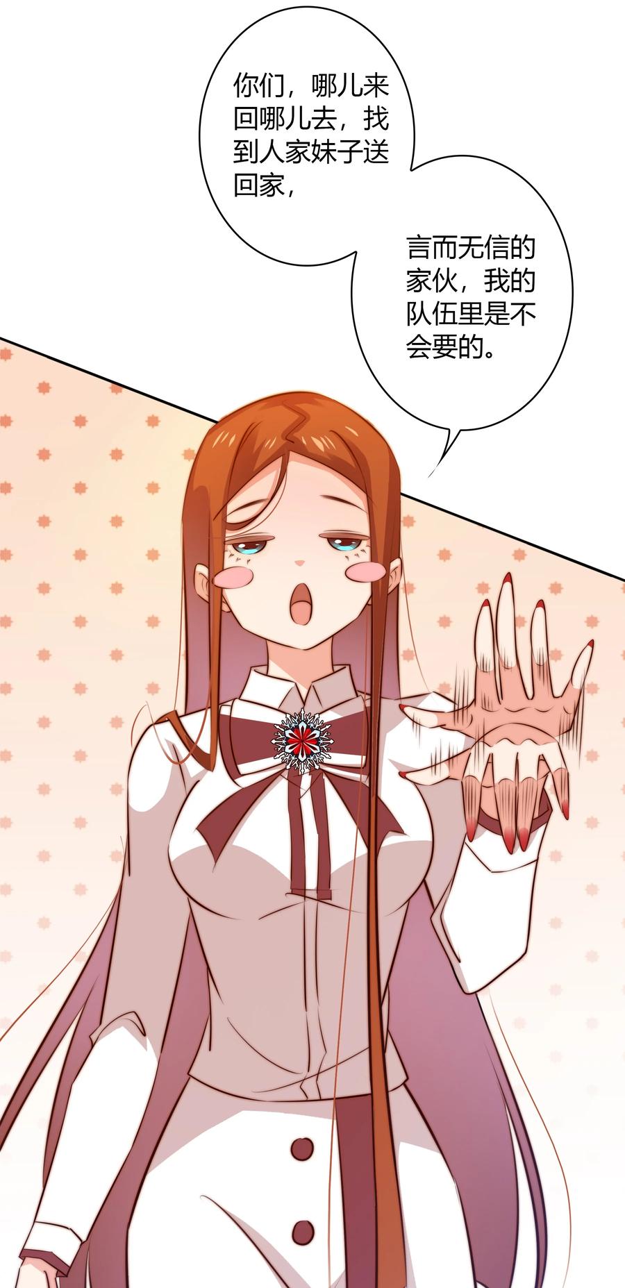 084 夺笋呐25