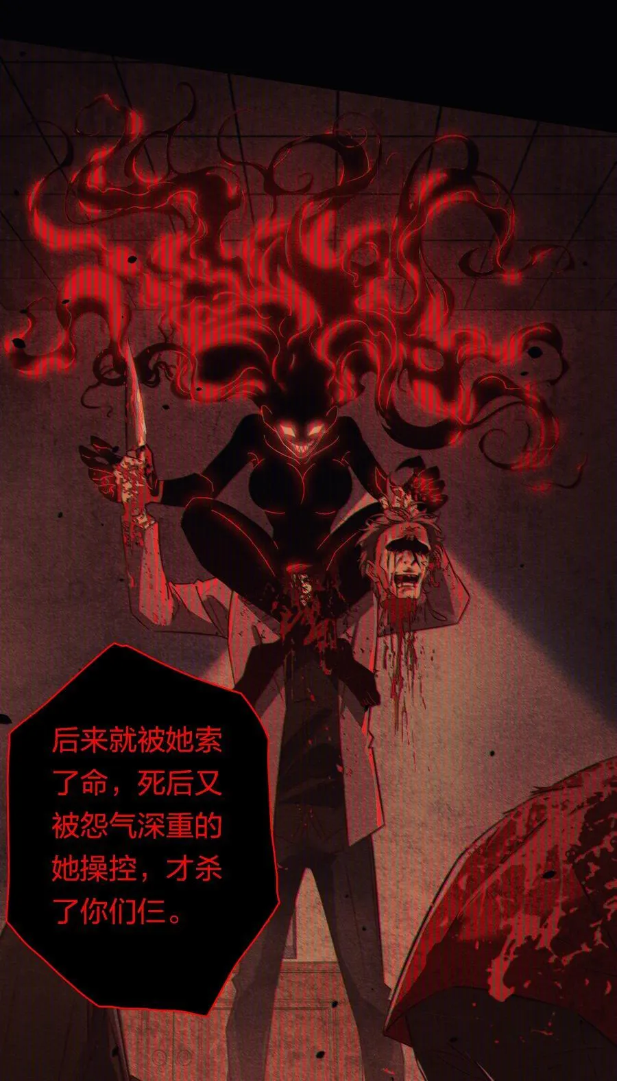 173 真凶？？？11