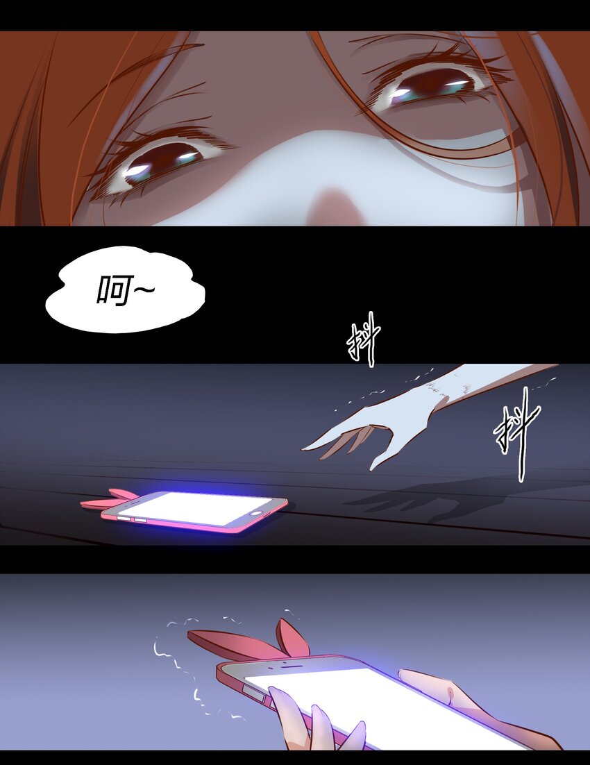 005 诅咒转移失败24