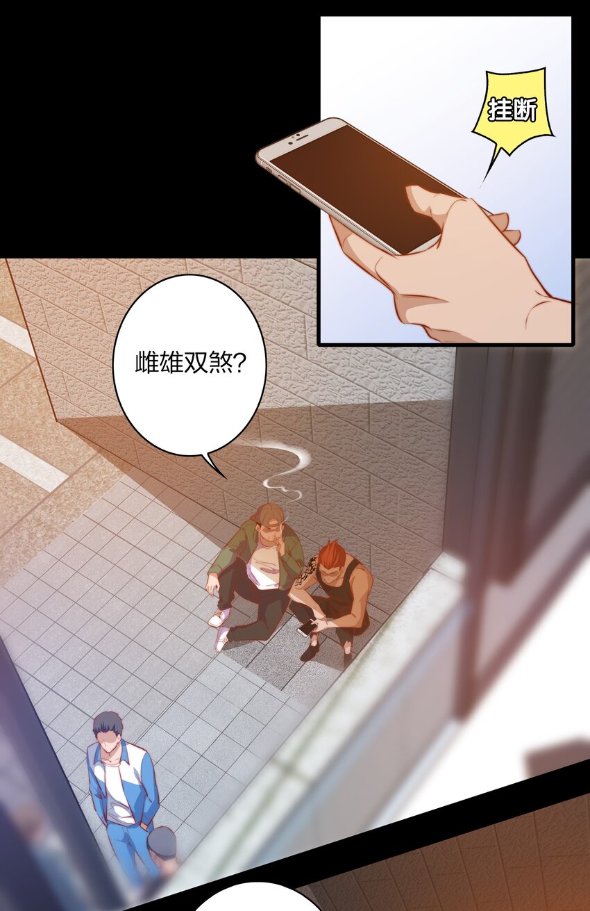 033 死婴32