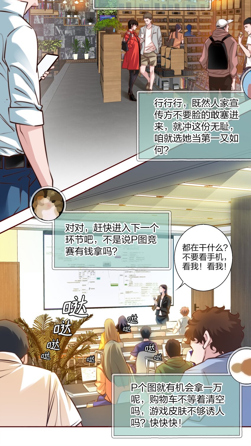 011 叮，您的好友祝怼怼已上线14