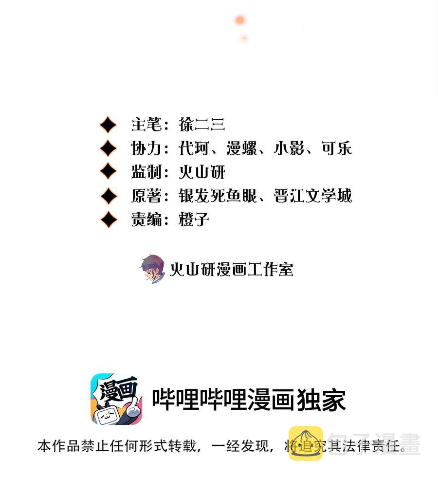085 阿巧1