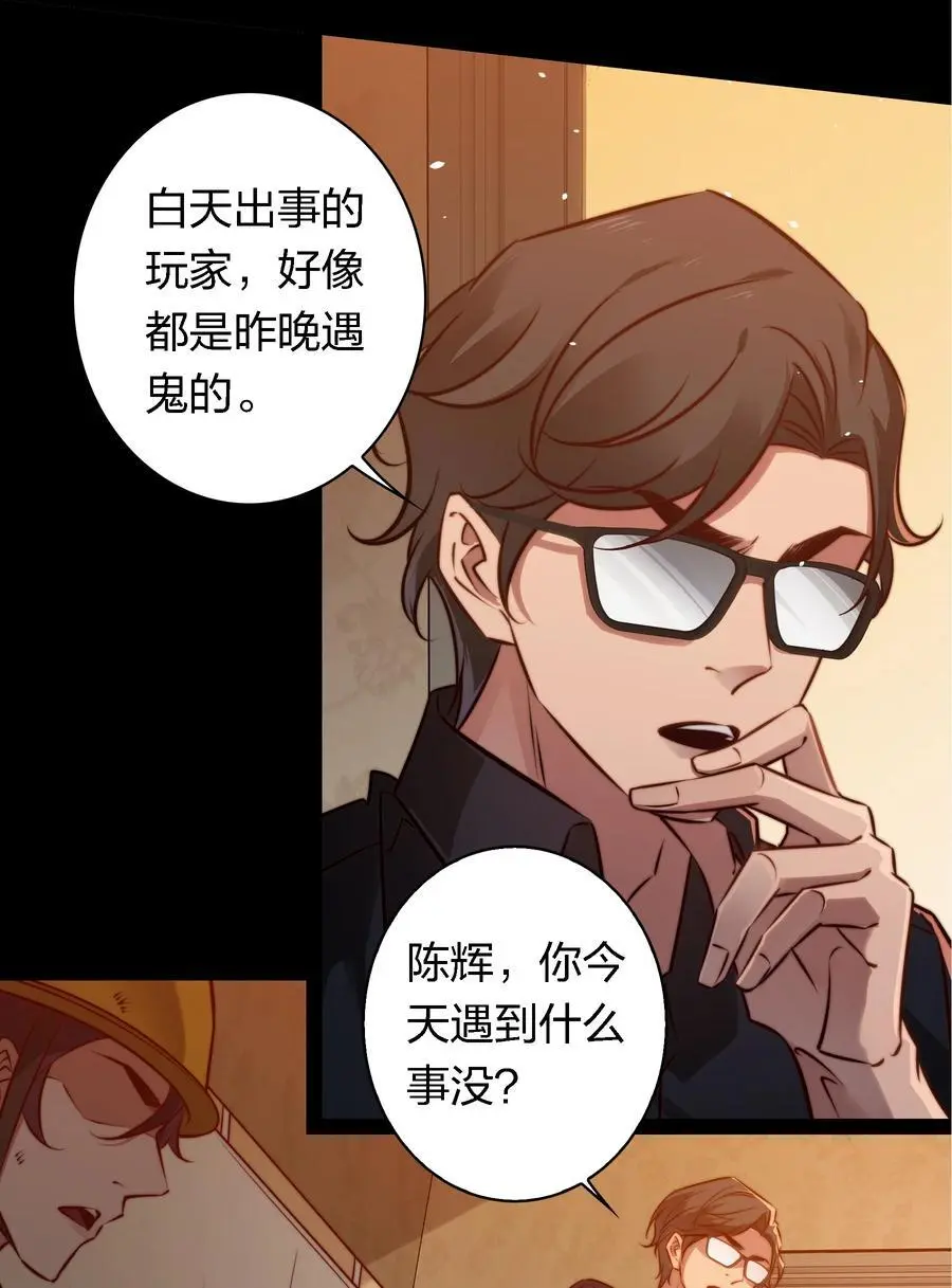 153 镜女7