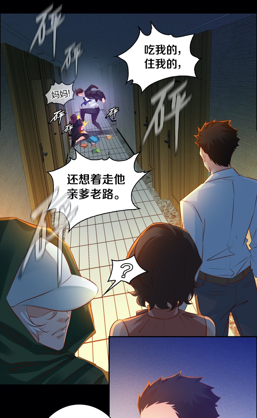 019 评分标准14