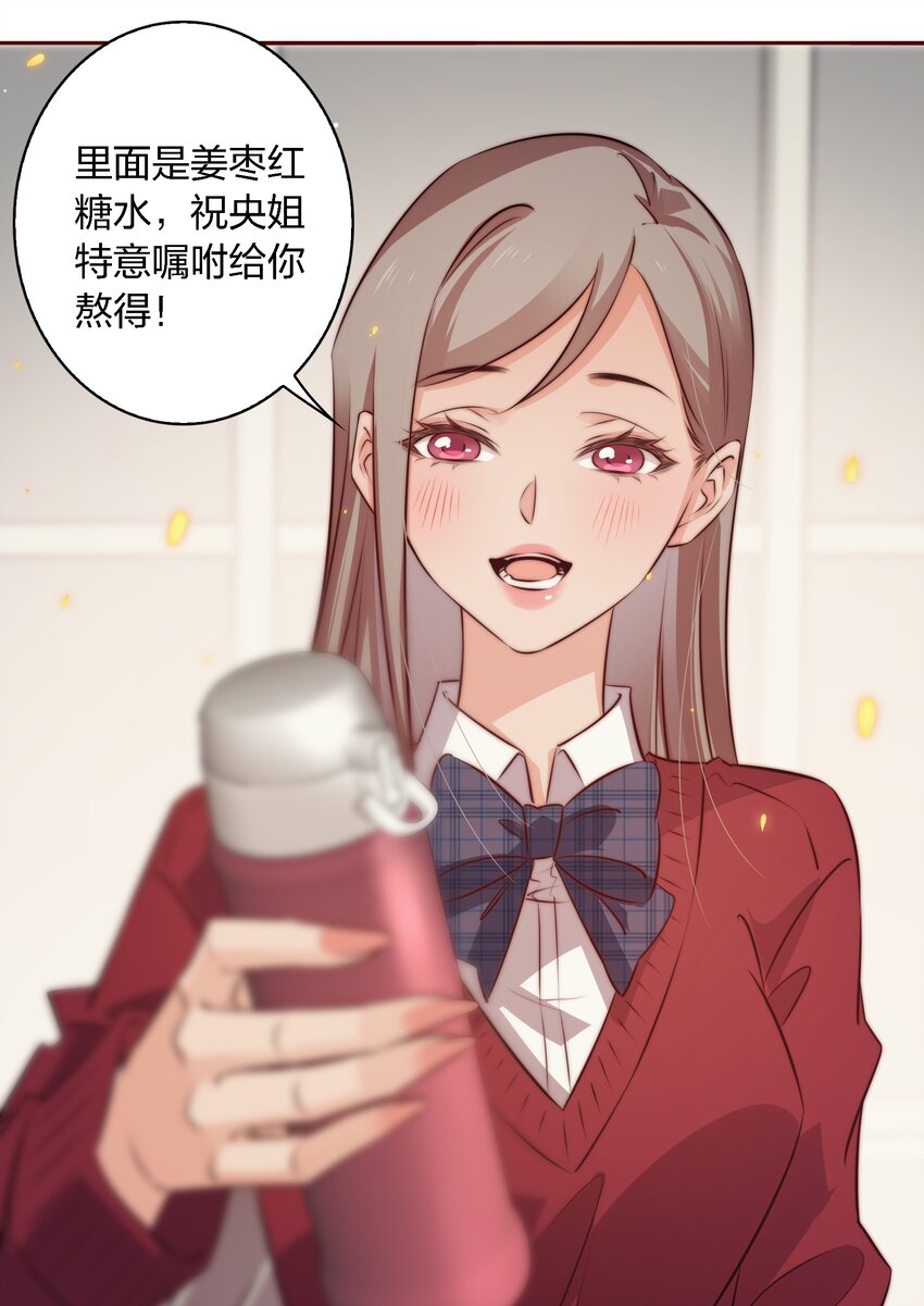 122 谁是凶手？9