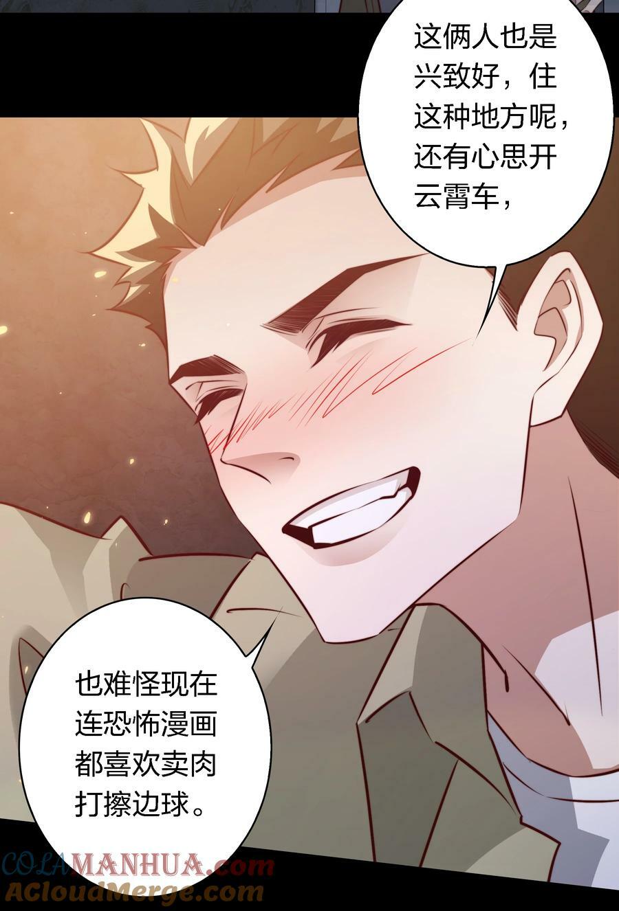 144 给老子滚出来14
