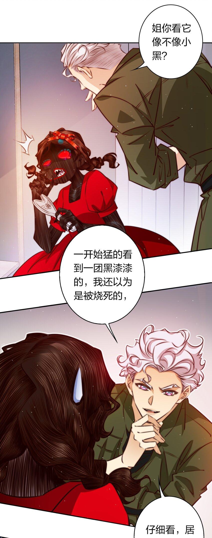 129 尘封的真相127
