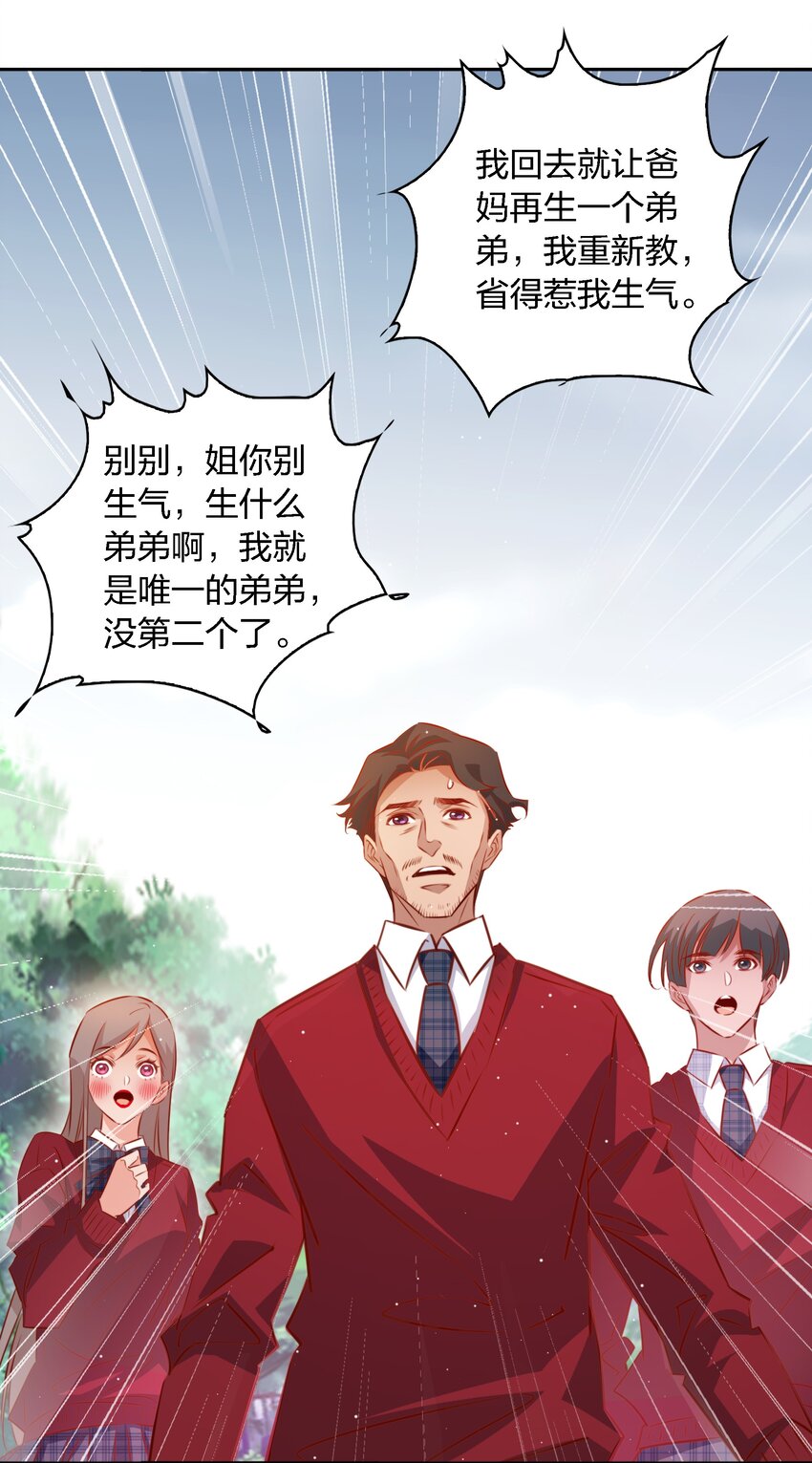 109 第三场游戏5