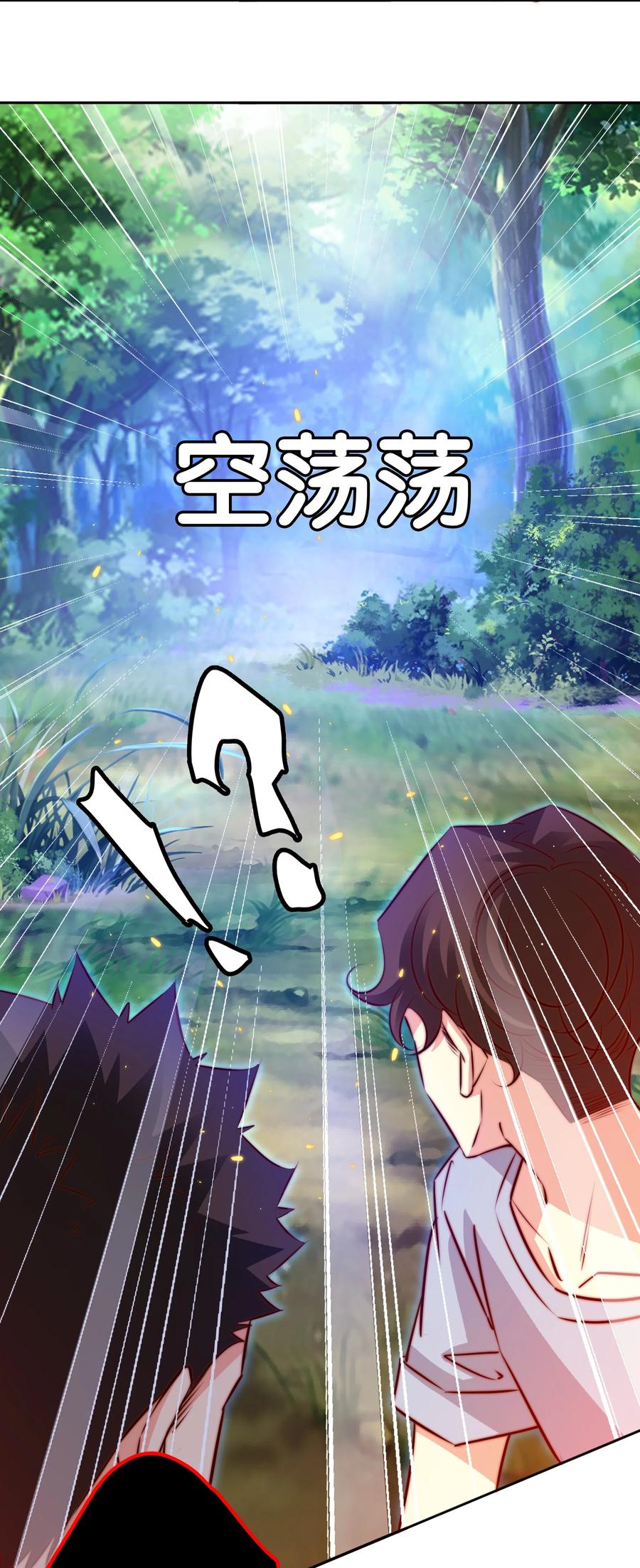 084 夺笋呐15