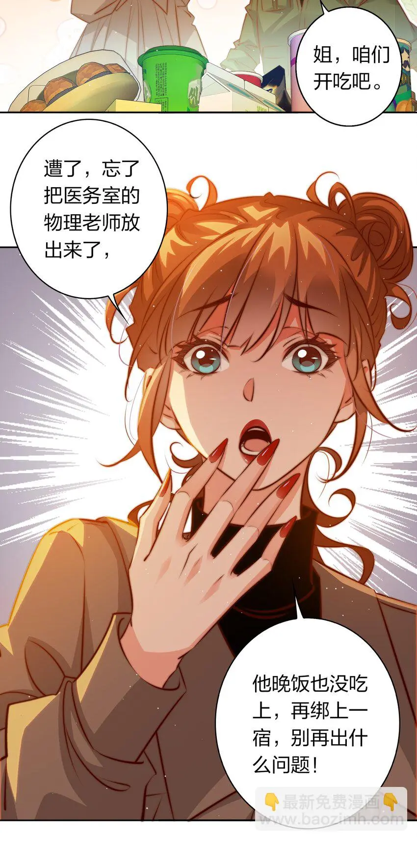 129 尘封的真相16