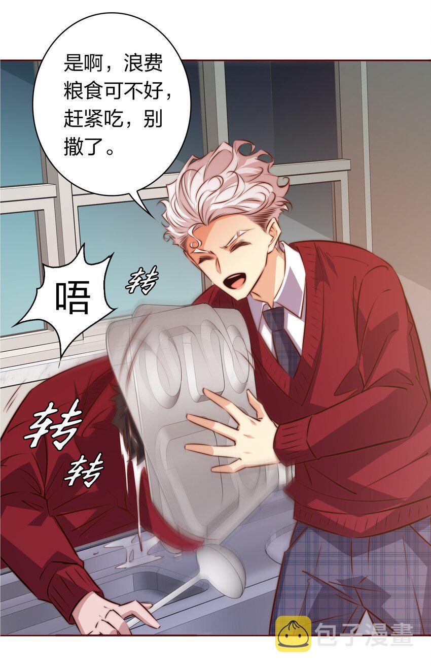114 我可爱的弟弟呦30