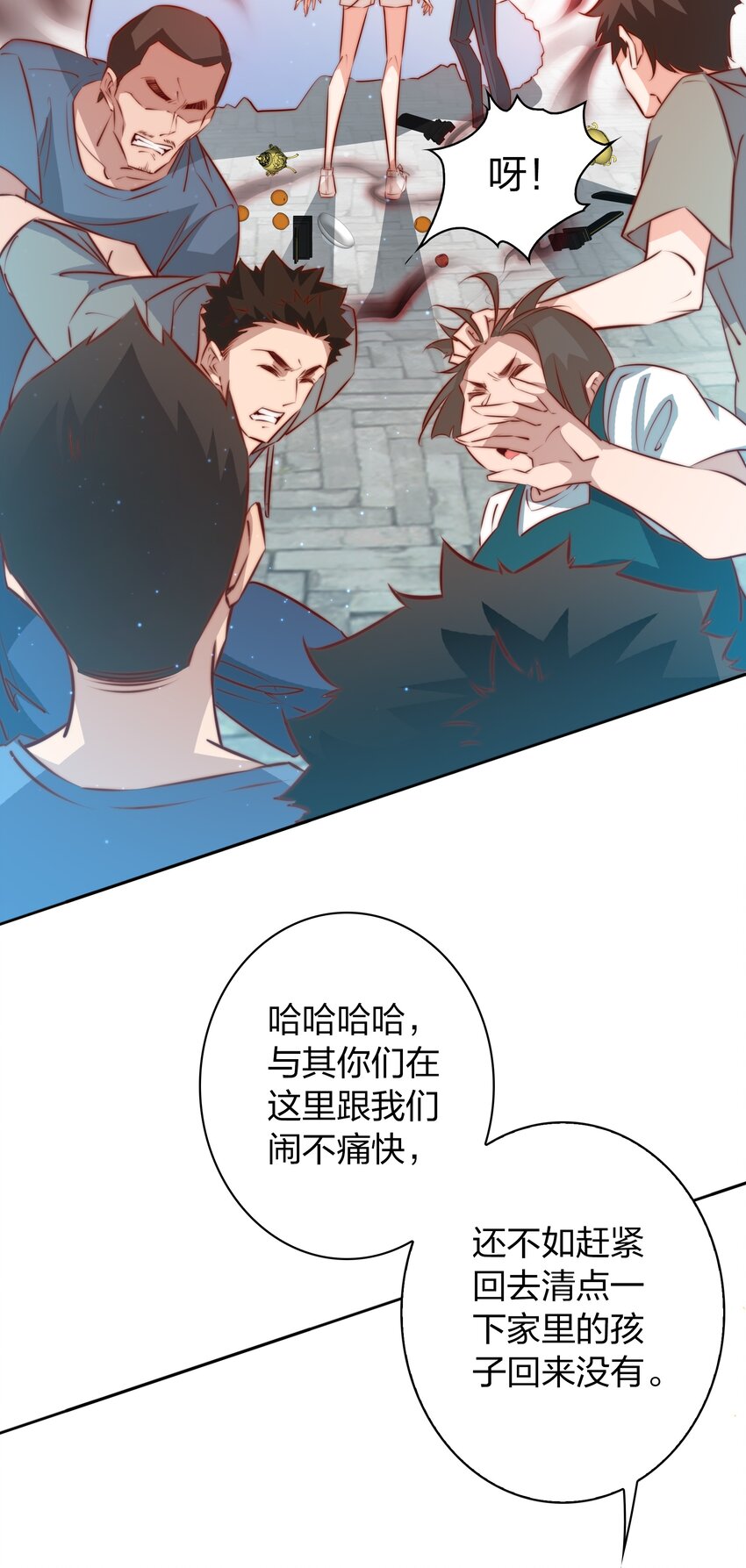 094 吃席（下）14