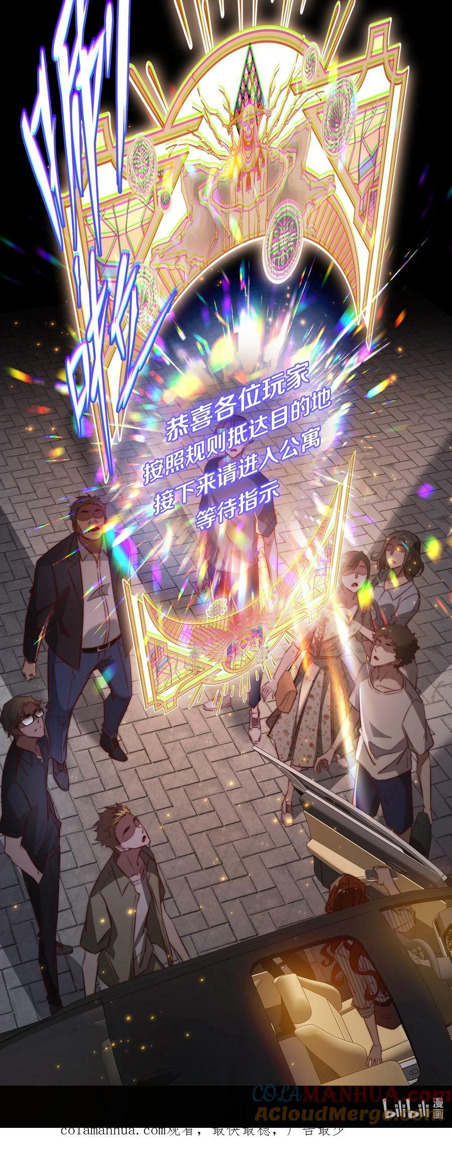 141 披荆斩棘34