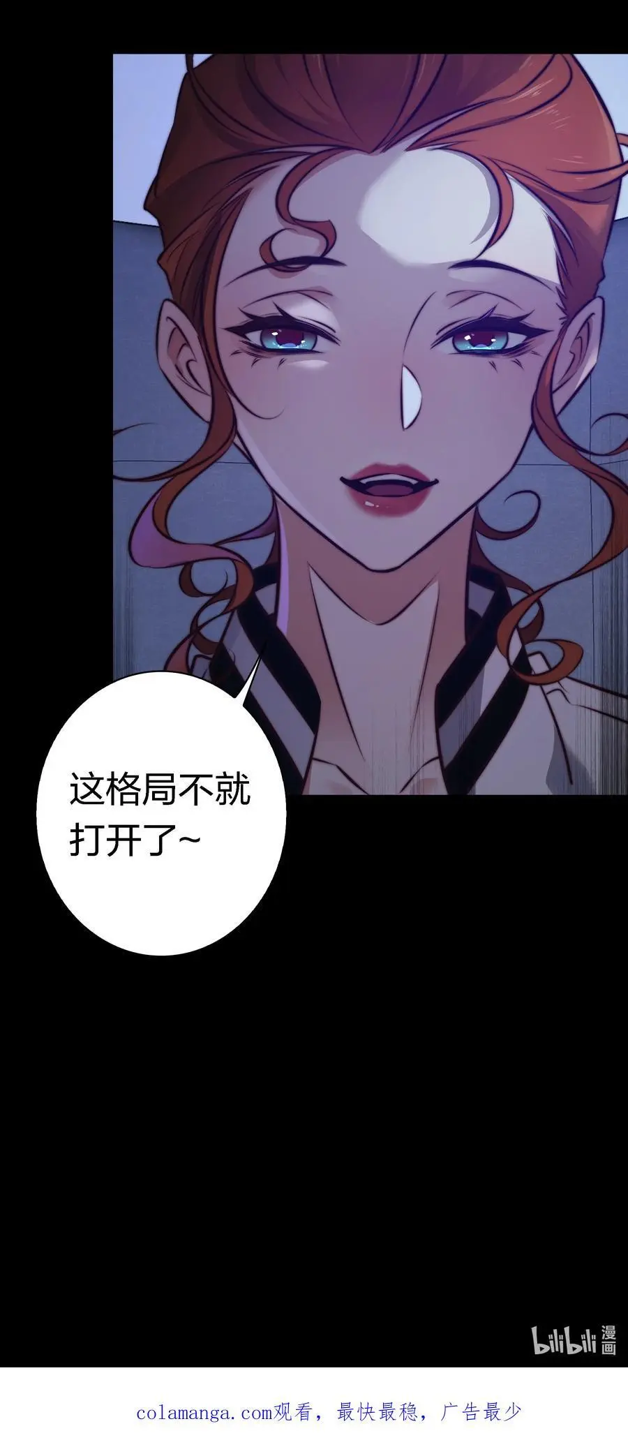 156 PUA祝大师在线教学29