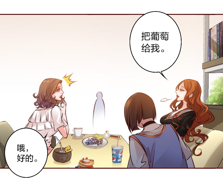 010 请你吃葡萄18