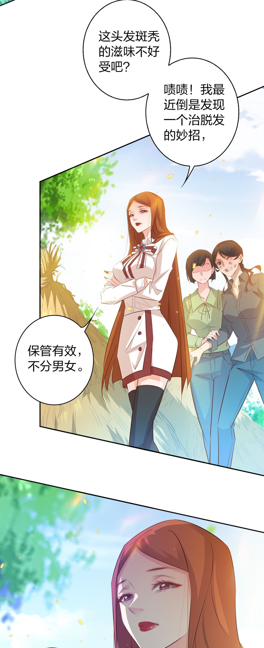076 凌辱37
