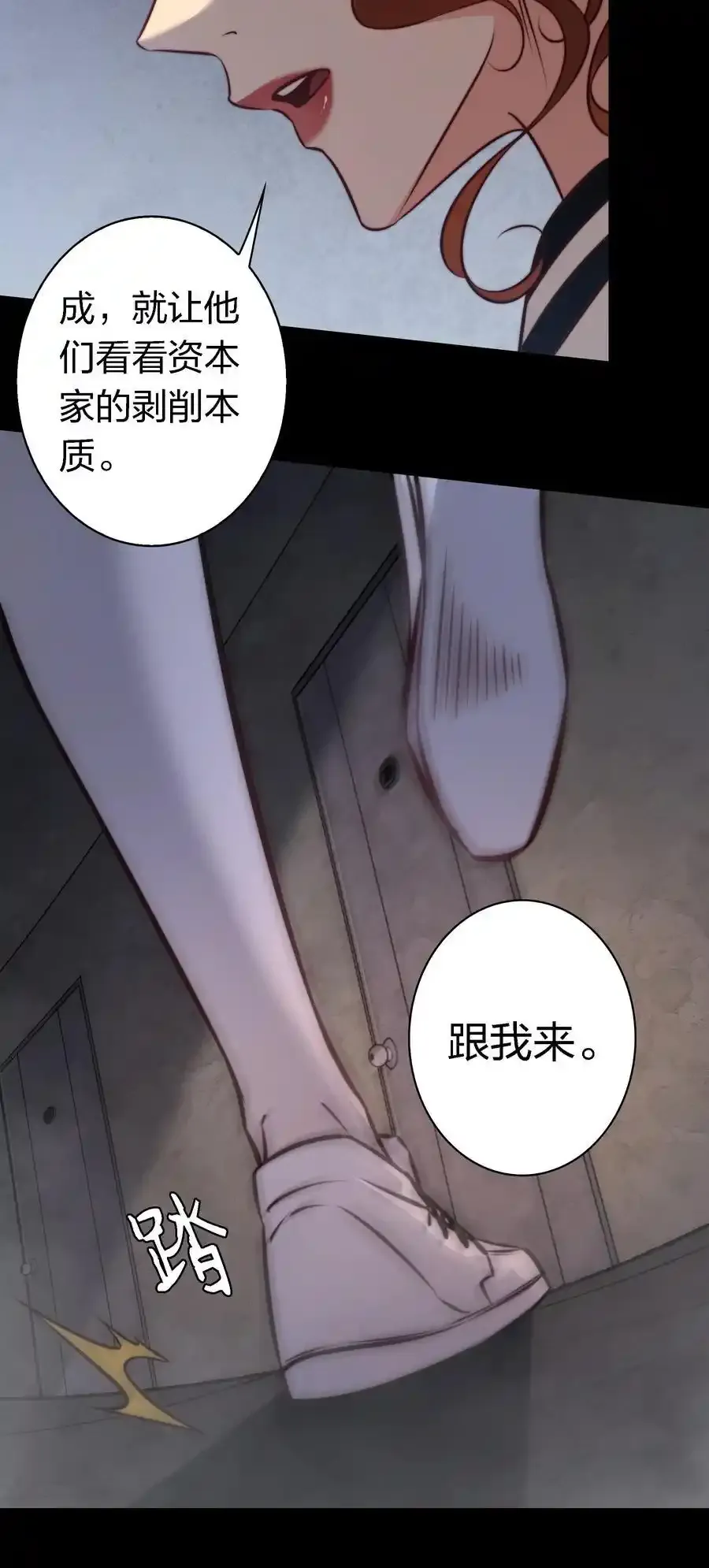 154 橡皮鬼5