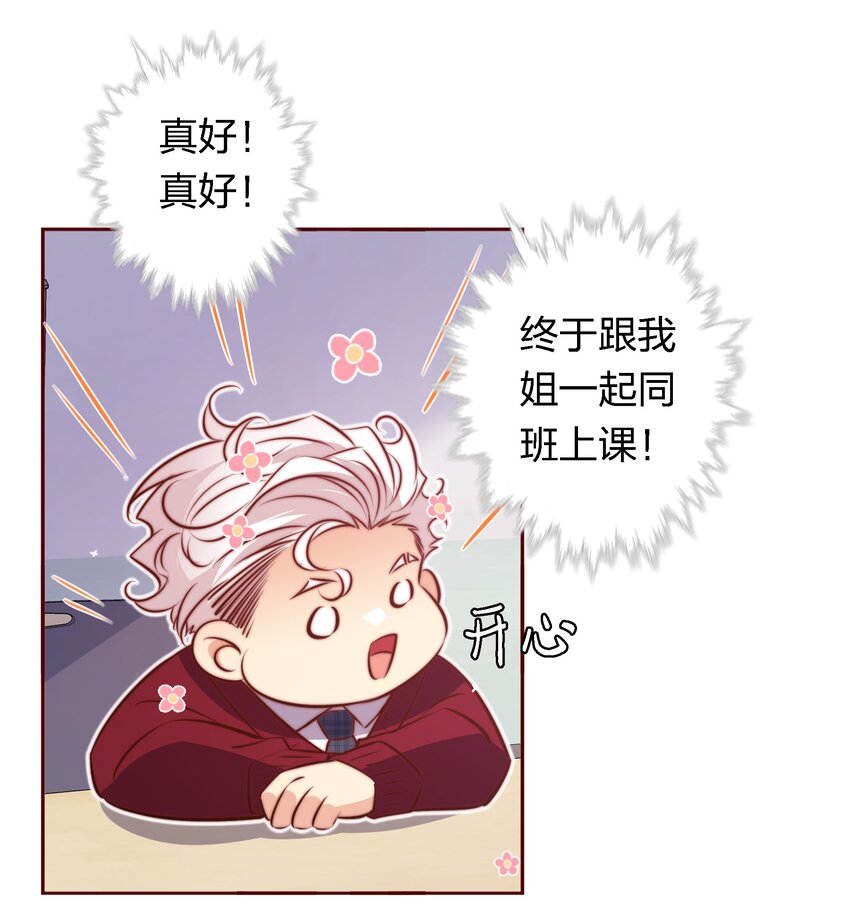 111 不要违反校规29