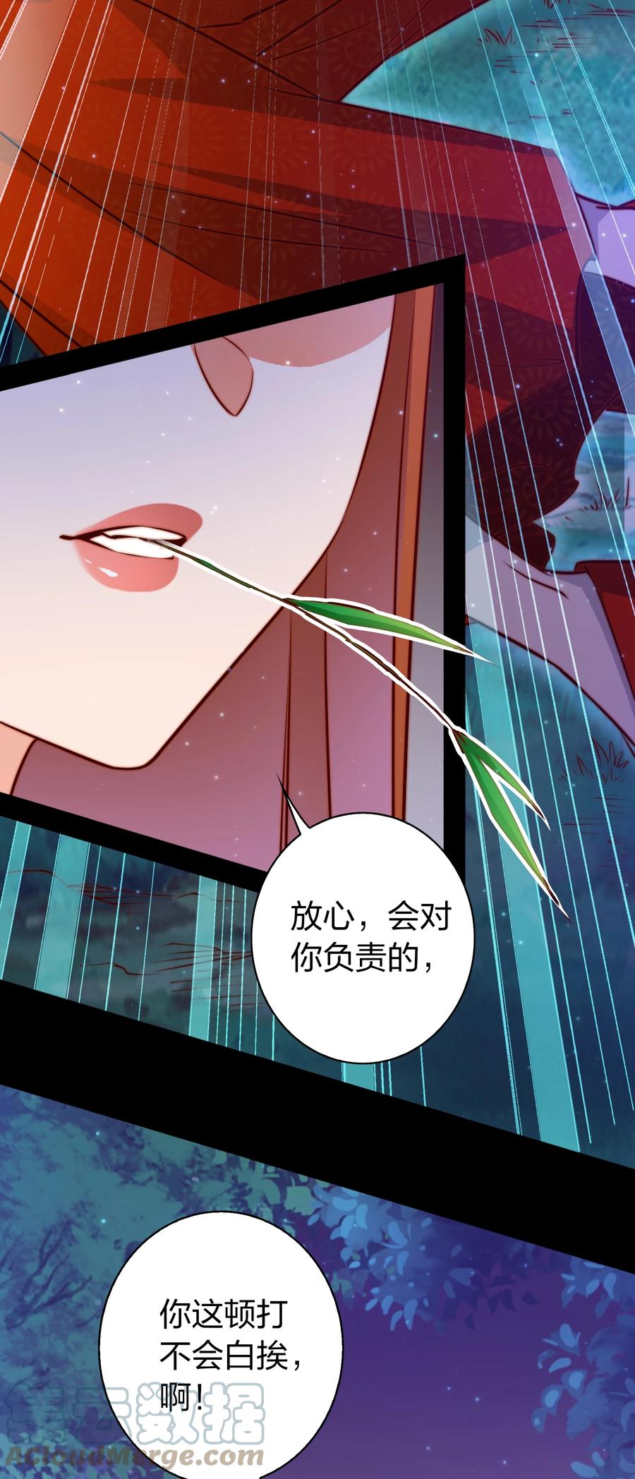 089 鬼菩萨30