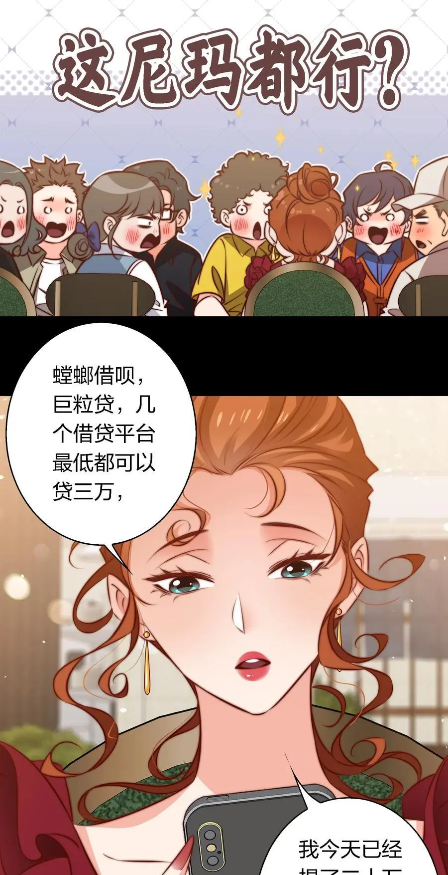 153 镜女17