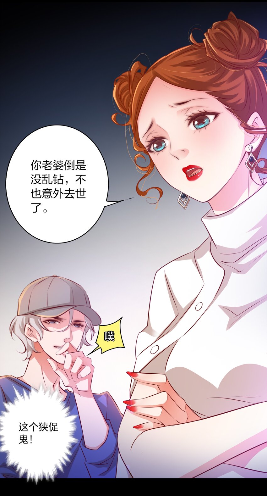 024 调查（下）21