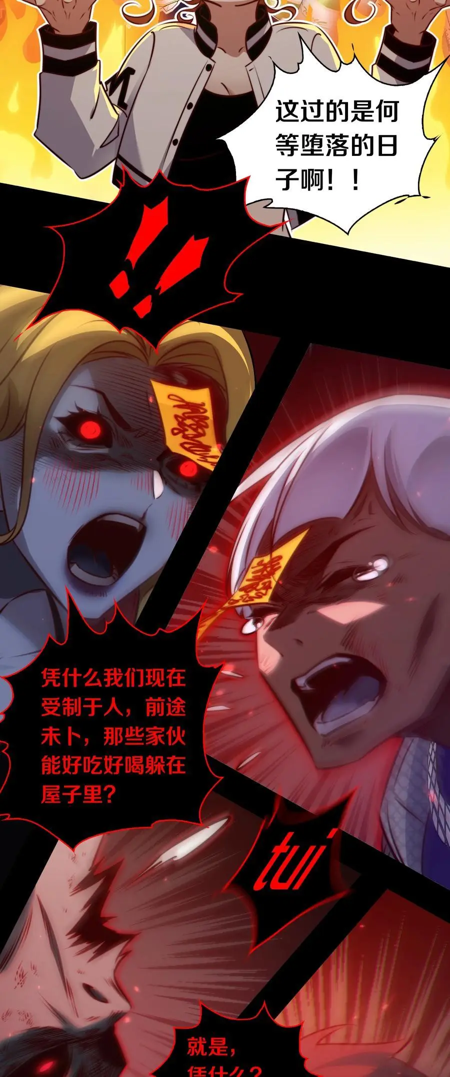 156 PUA祝大师在线教学27