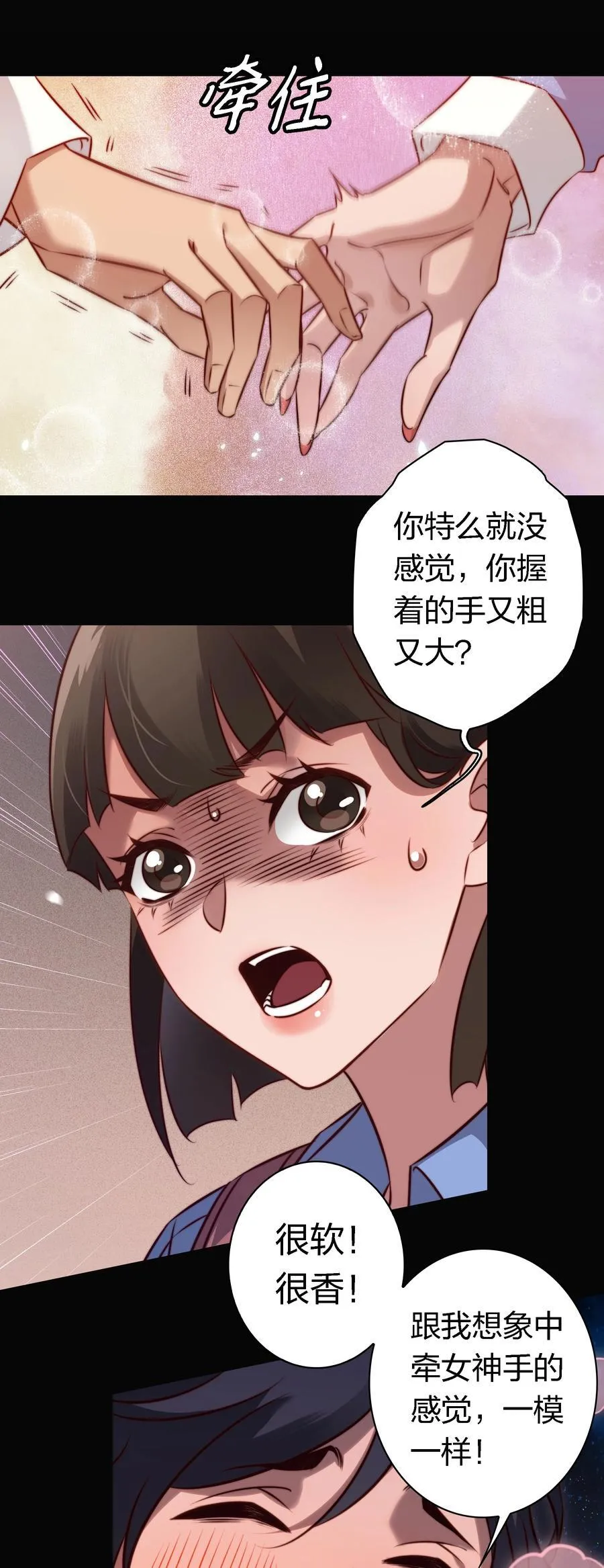 170 垄断行业25