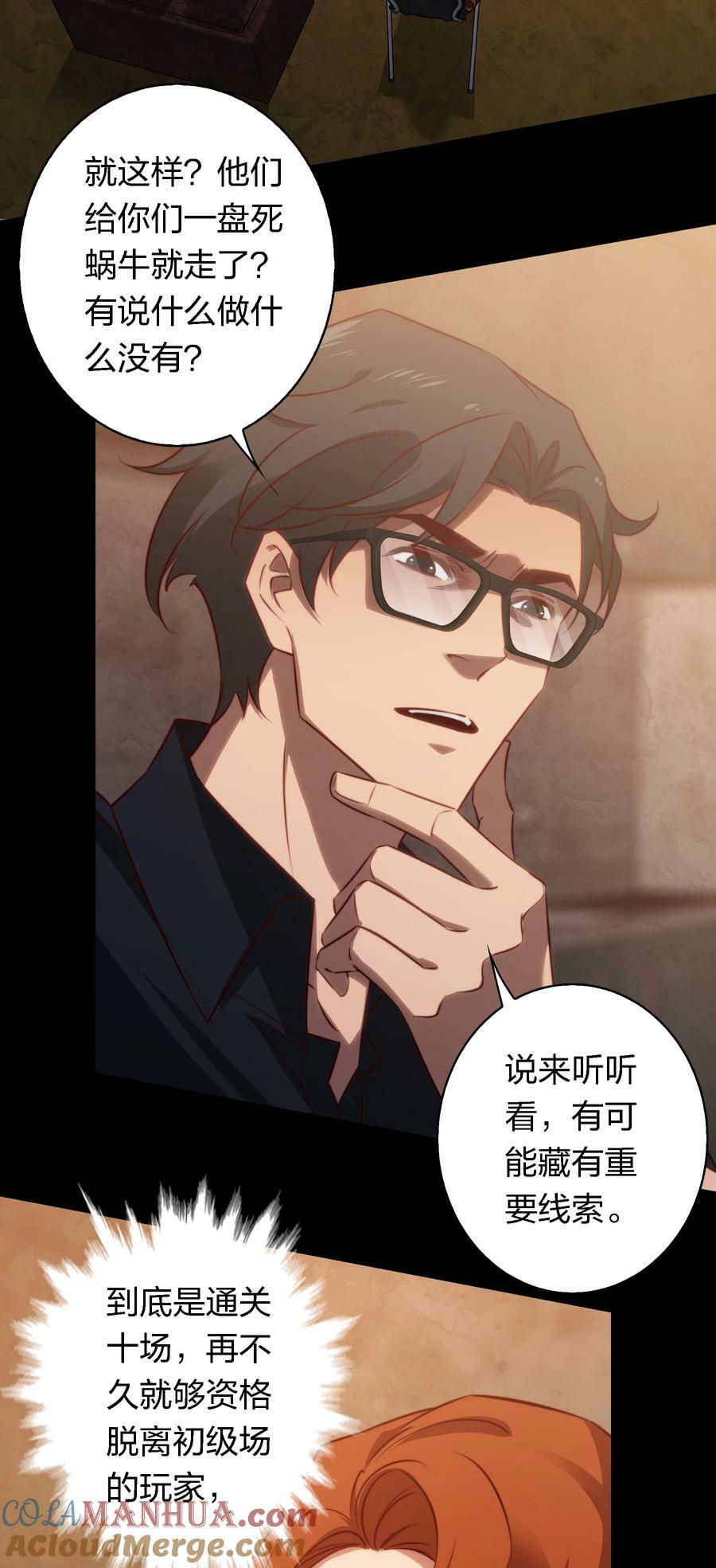 143 热心邻居22