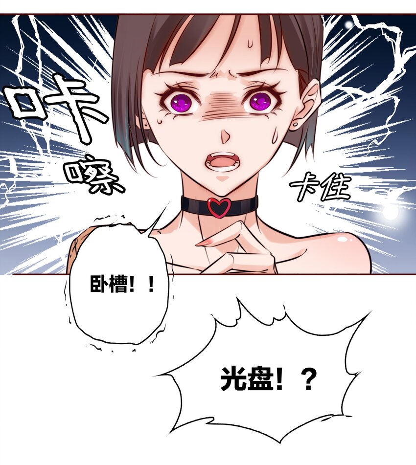 003 塑料姐妹花28