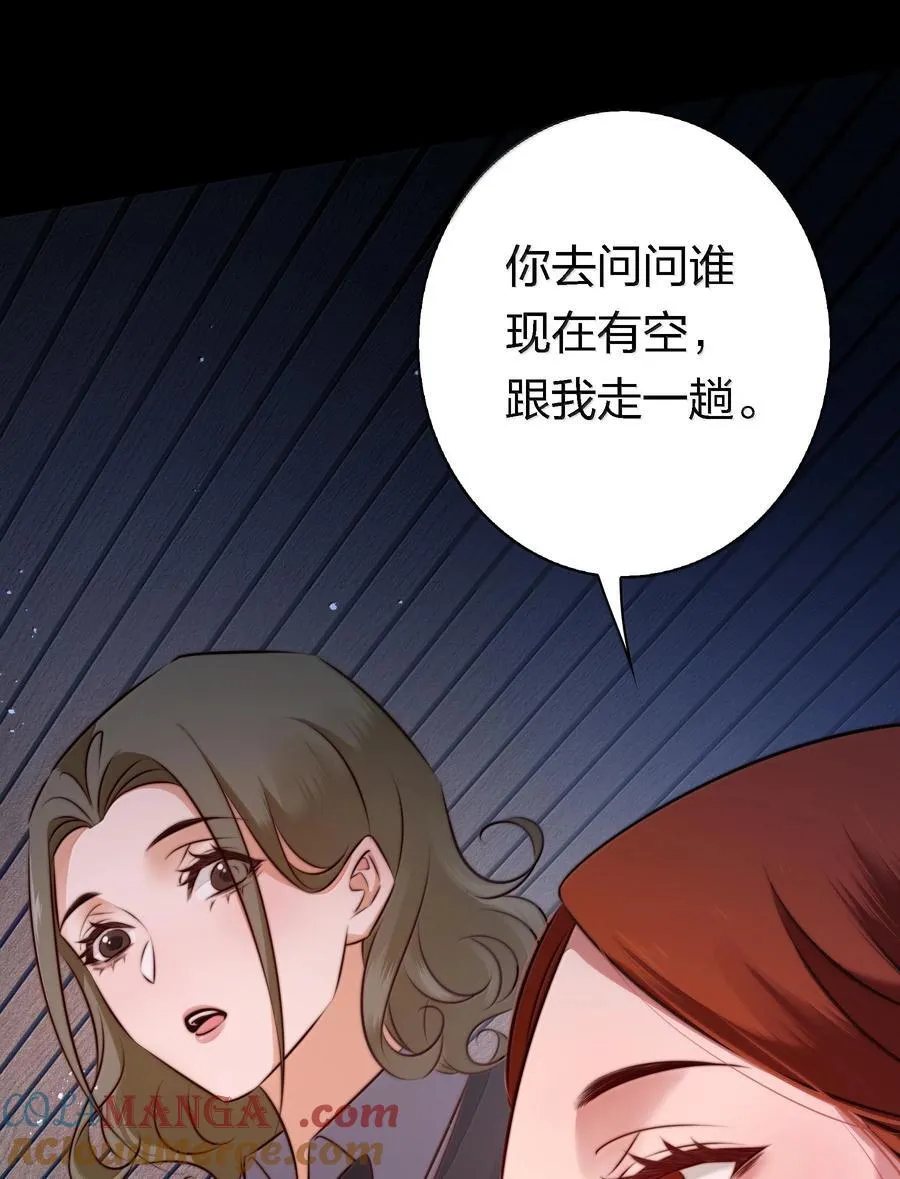 175 上门求助20