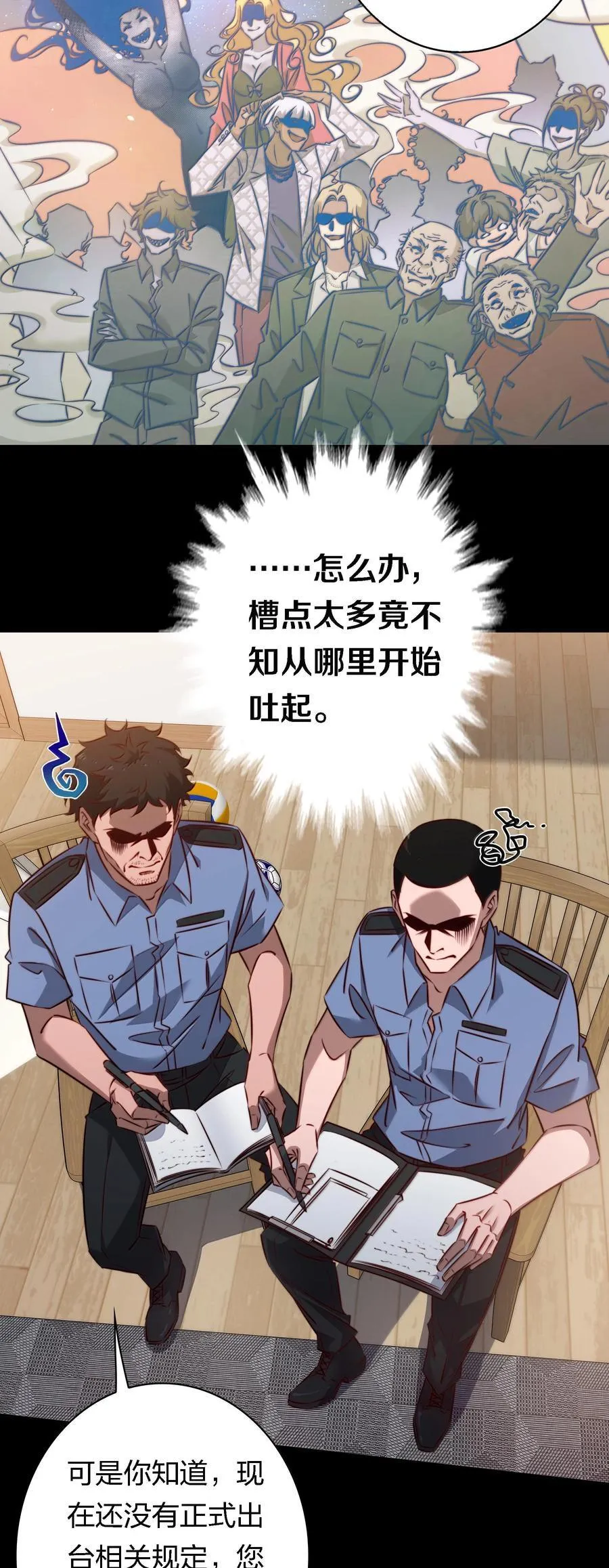 174 威逼利诱17