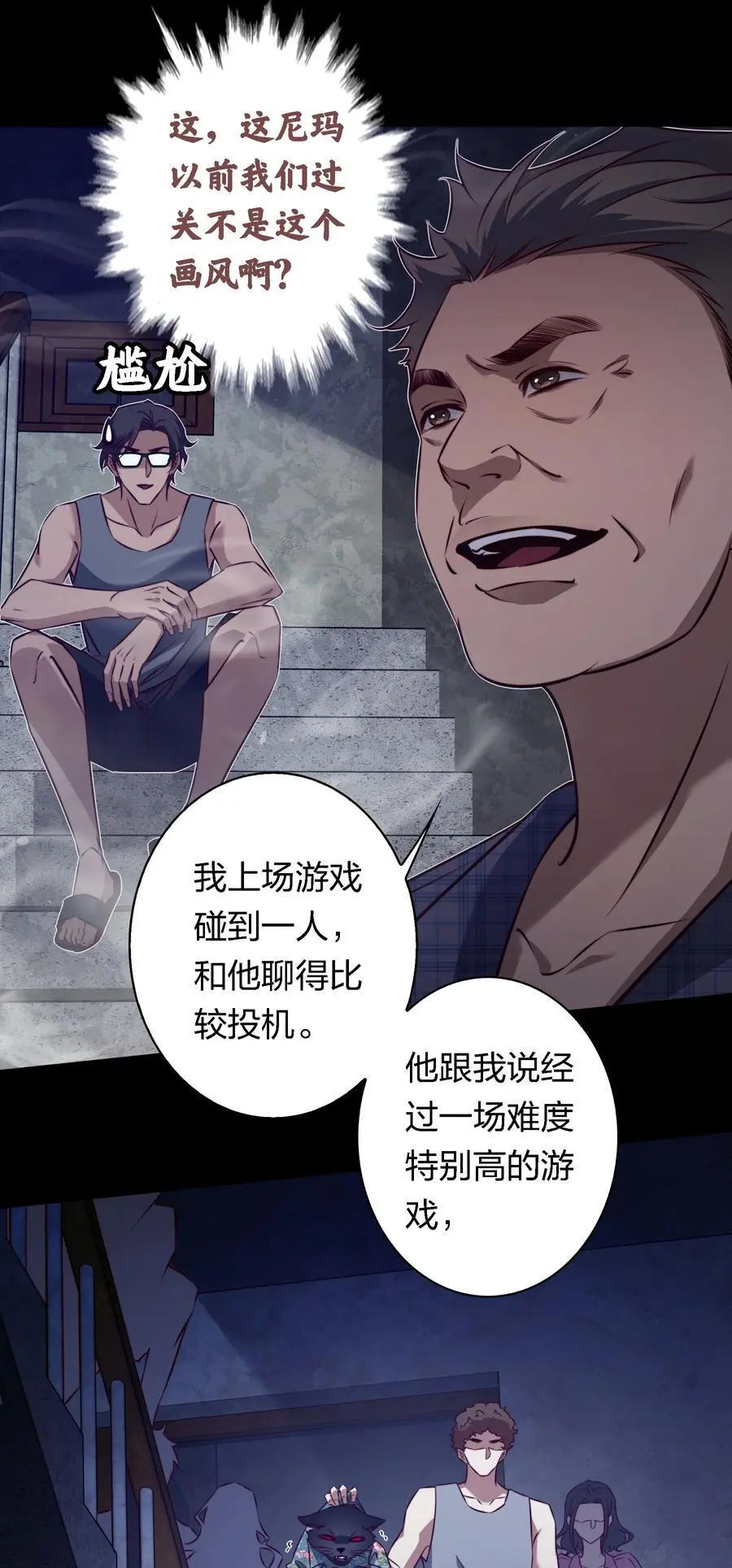 159 一起死，谁都别想好21