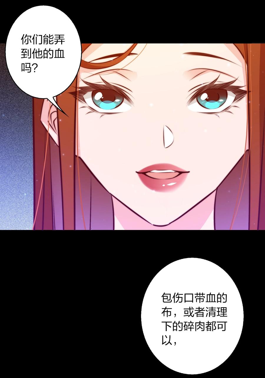 089 鬼菩萨17
