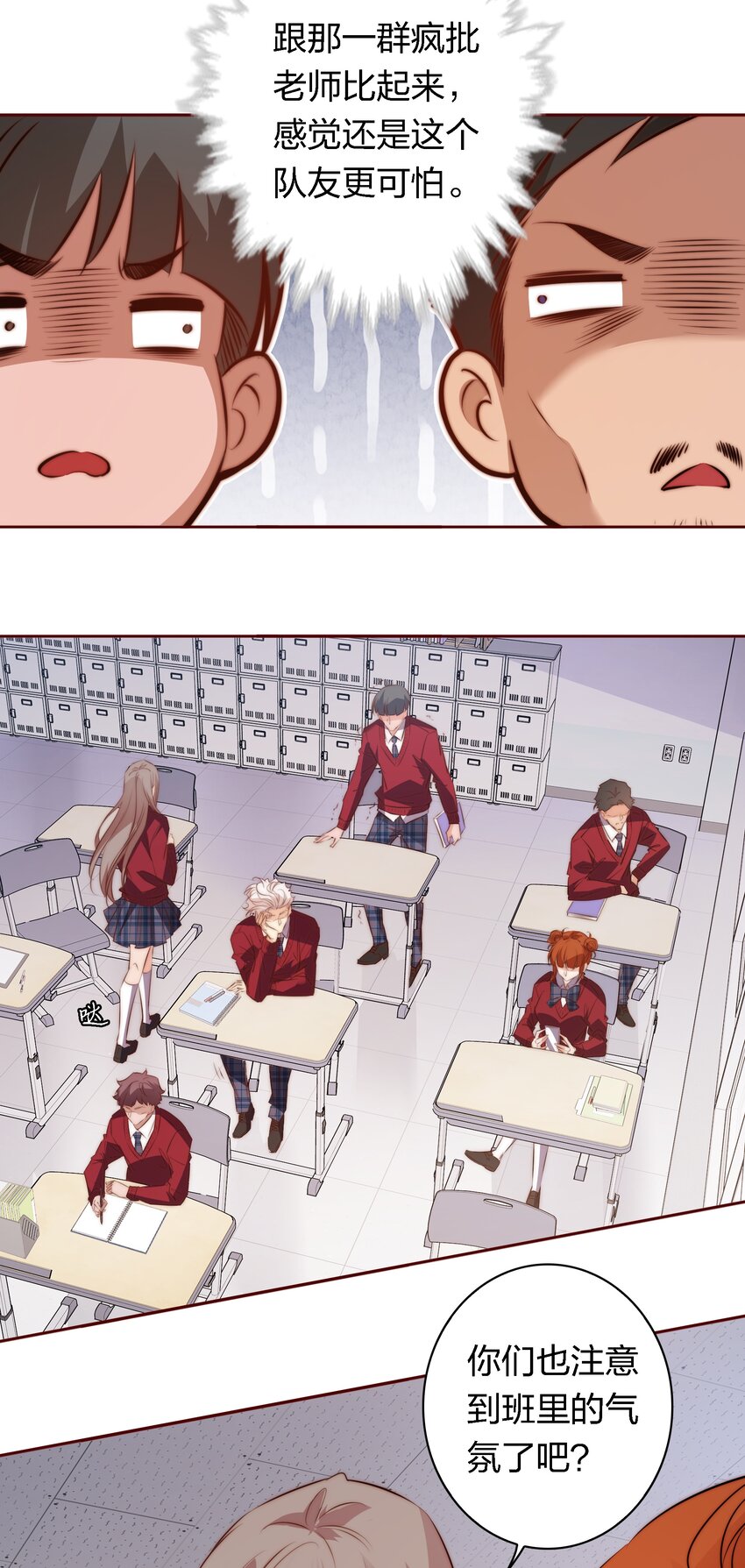 118 姐，你要保护我32