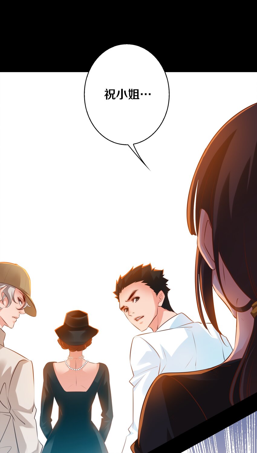 028 说出你的故事 下22