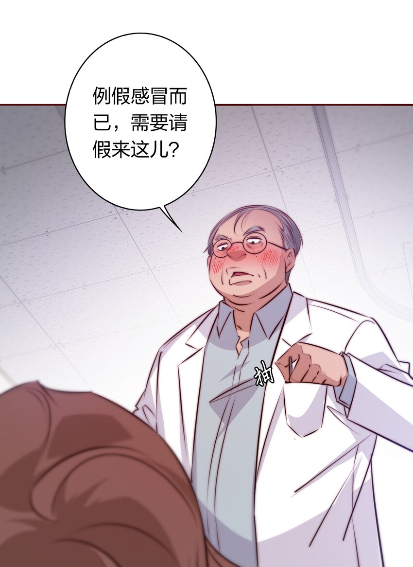 116 惹是生非36