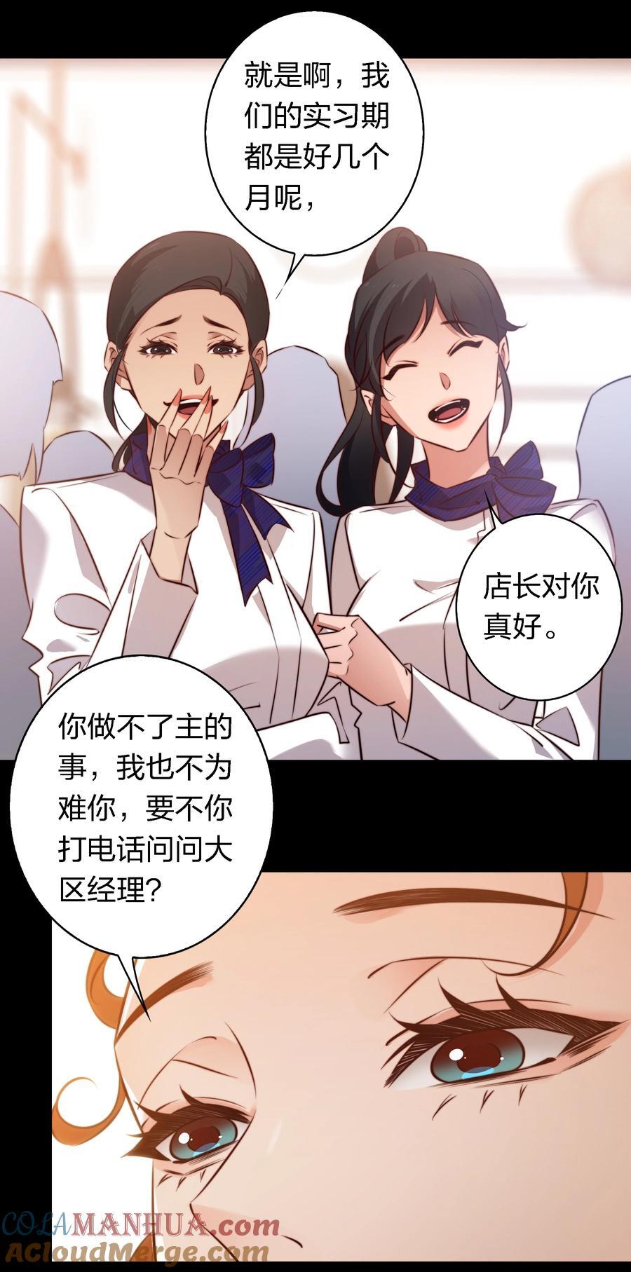 147 打工人，打工魂236