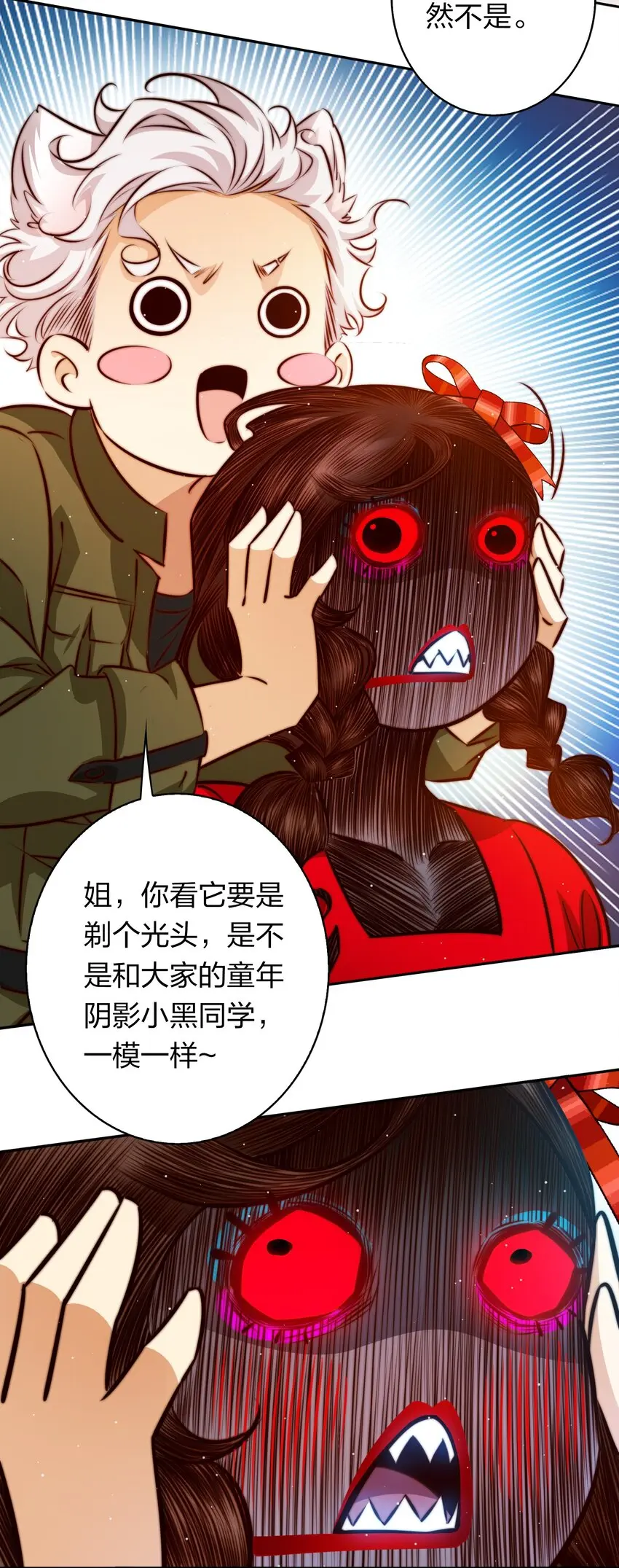 129 尘封的真相128