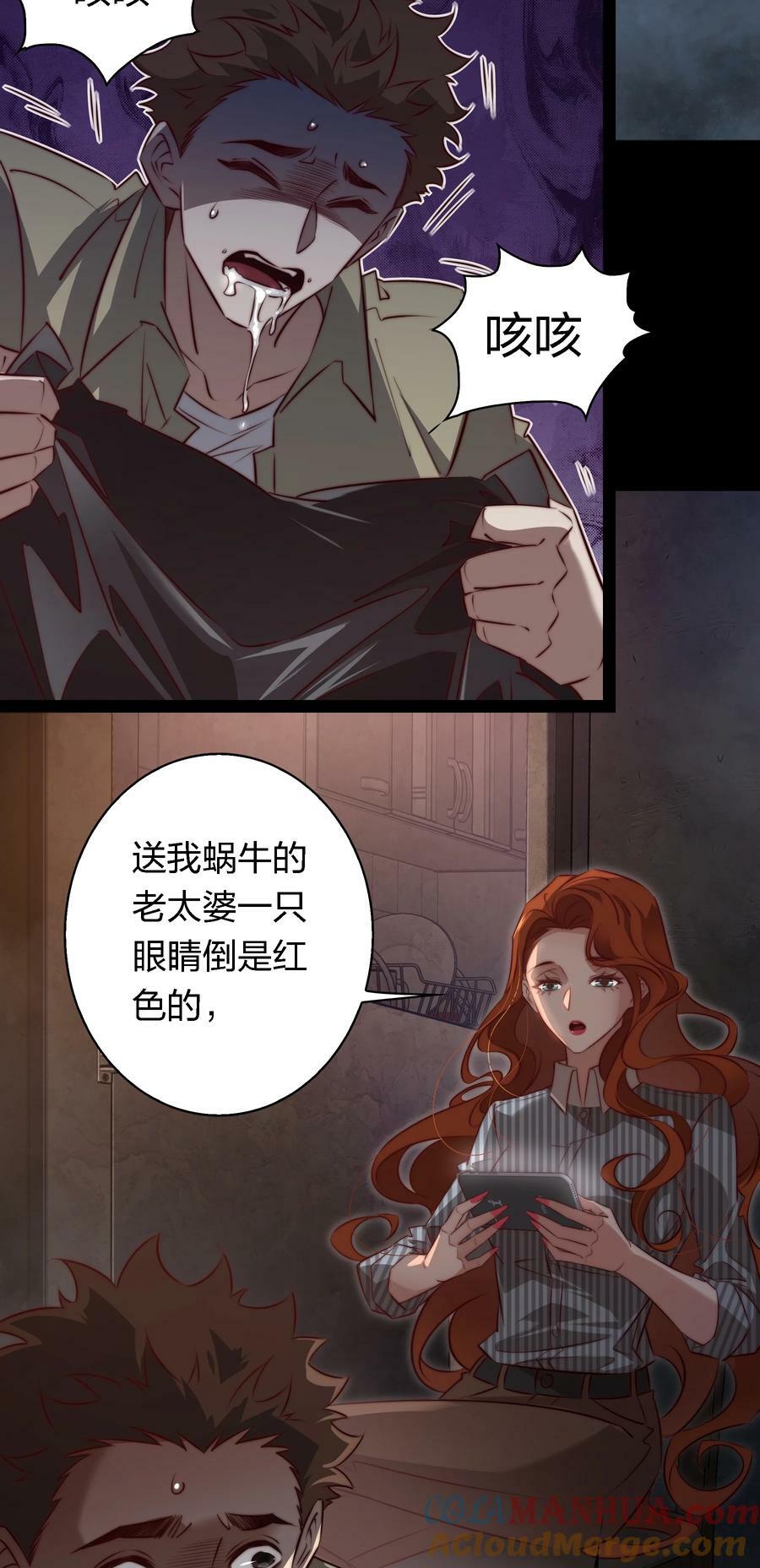 143 热心邻居18